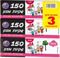 שקיות מזון
