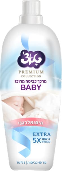 Концентрированный кондиционер для белья Baby