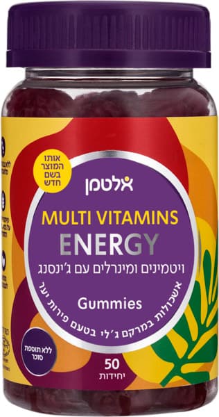 אנרג'י ויטמינים ומינרלים עם ג'ינסנג במרקם ג'לי בטעם פירות יער