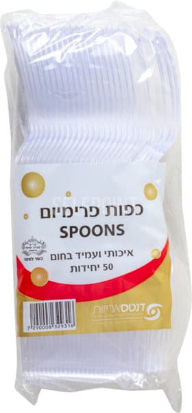 Premium Disposable Spoons