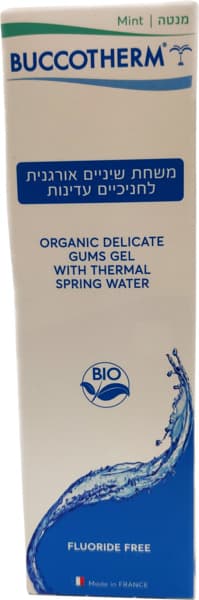 Organic Toothpaste for Sensitive Gums, Mint