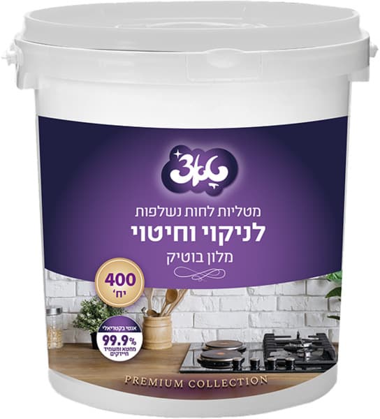 מטליות לחות נשלפות לניקוי וחיטוי מלון בוטיק
