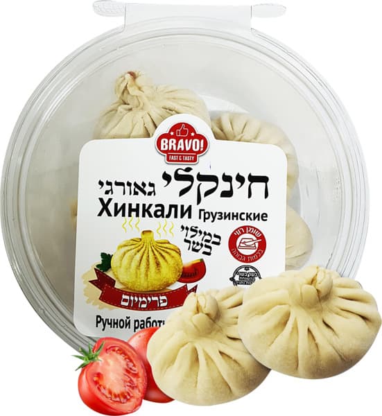 חינקלי גאורגי במילוי בשר