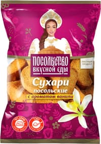 צנימים מיני בטעם וניל