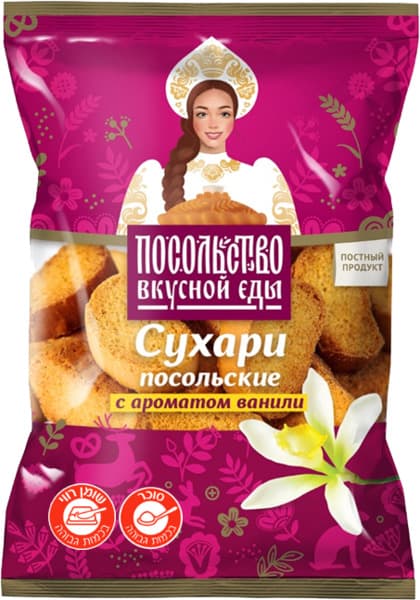بقسماط صغير بنكهة الفانيليا