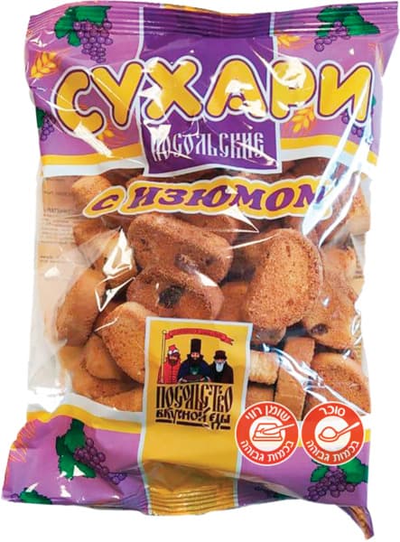Biscottes Posolskie aux raisins secs 250 g