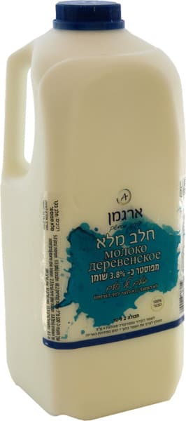חלב מלא 3.8%