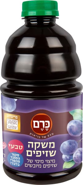 Kerem Natural Prune Drink 946 ml