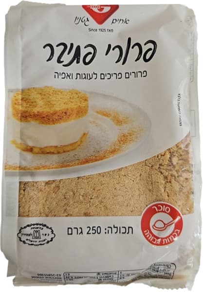 פירורי פתי בר לעוגת ואפיה