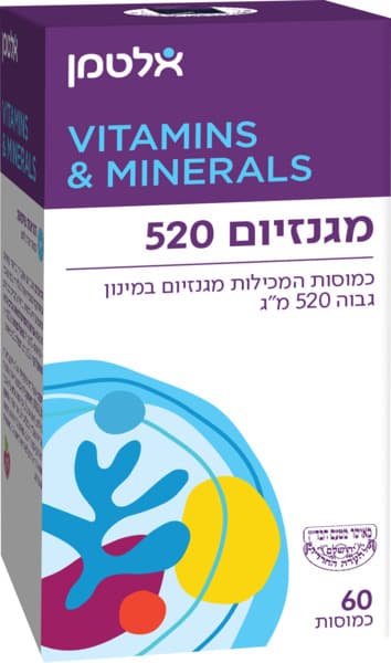 מגנזיום 520מג -60כמ אלטמן