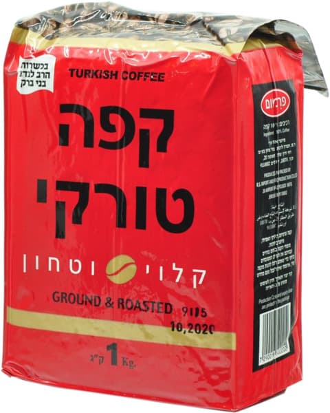קפה טורקי