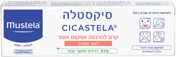 Cicastela Soothing and Repairing Skin Cream