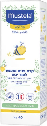 קרם פנים מועשר לעור יבש מכיל שעוות דבורים אורגנית