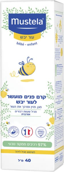 Crème visage enrichie pour peau sèche à la cire d'abeille bio