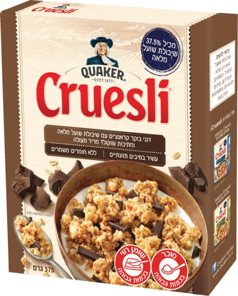 Crozzli céréales petit-déjeuner croustillantes avec avoine et excellent chocolat noir