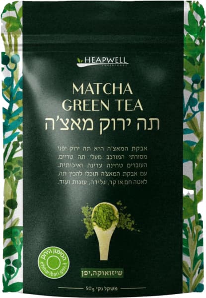 תה ירוק מאצ'ה