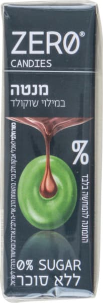 Bonbons sans sucre goût menthe fourrés au chocolat noir