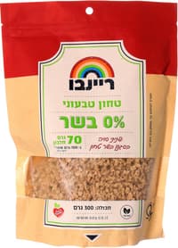 כמו בשר טחון 300  גר`ריינבו