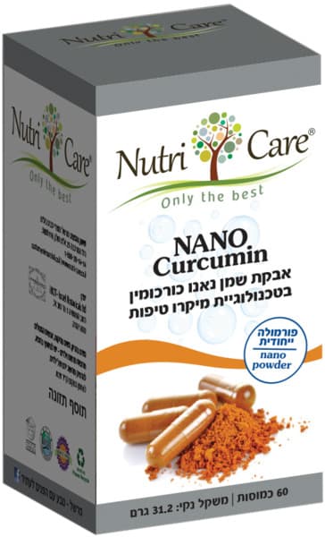 נאנו כורכומין