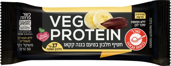 חטיף חלבון קקאו בננה 50 גרם VEG PROTEIN