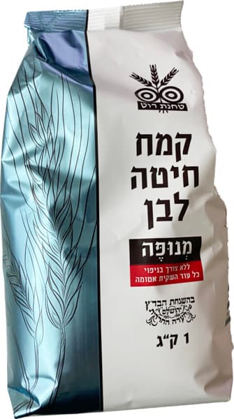 קמח חיטה לבן מנופה