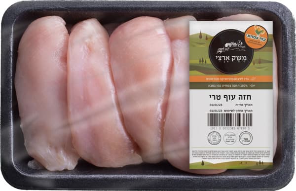 חזה עוף טרי ללא אנטיביוטיקה