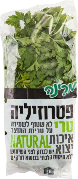 פלפל אדום