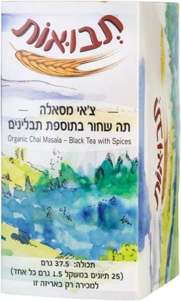 צאי מסאלה אורגני 37.5 גרם
