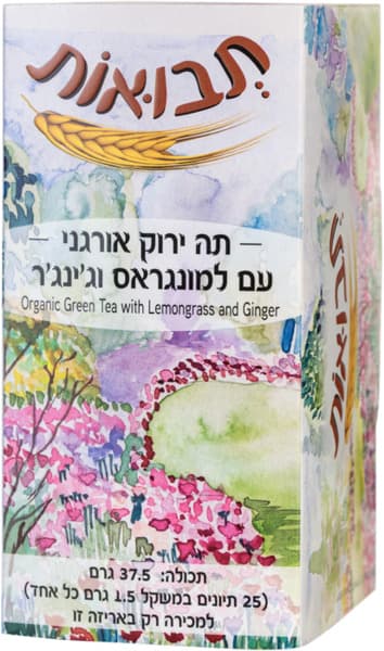 תה ירוק עם למ גראס ג