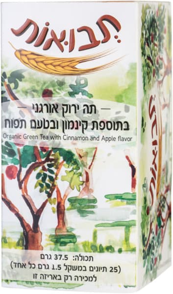 תה ירוק אורגני בתוספת קינמון ובטעם תפוח