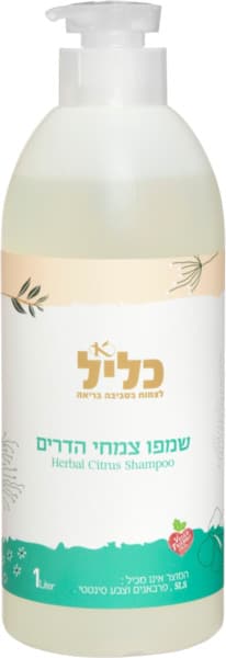 שמפו צמחי הדרים