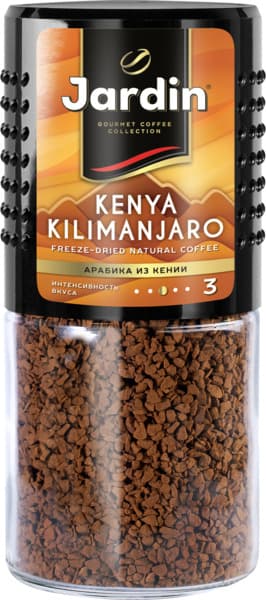 Café Gardin Kenya 95 g
