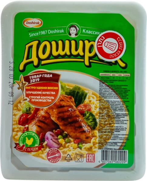 Chicken Spicy Noodle Mild Soup