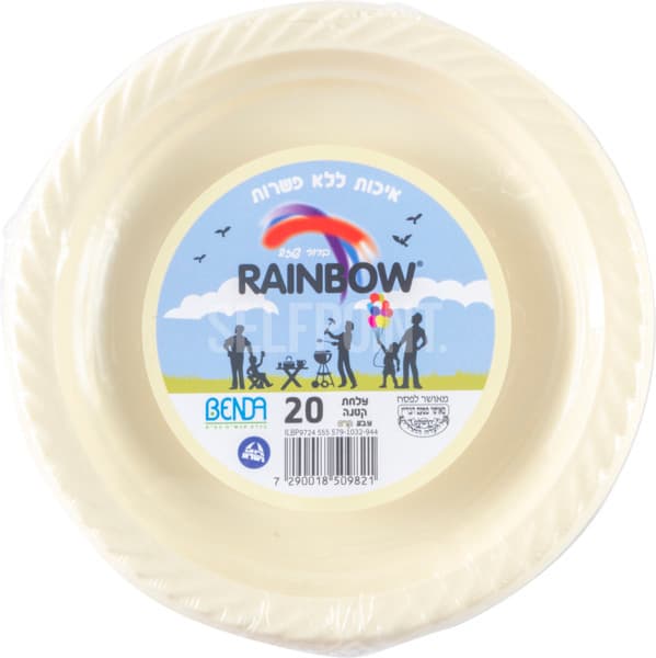צלחות קטנות עגולות בצבע קרם