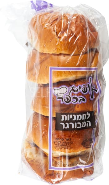 לחמניות המבורגר