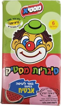 מסטיק סיגריות בקופסא