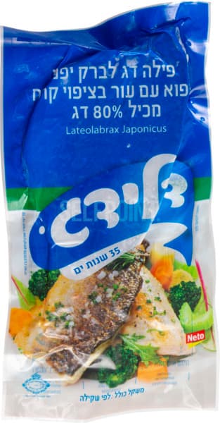 פילה דג לברק יפני קפוא עם עור בציפוי קרח