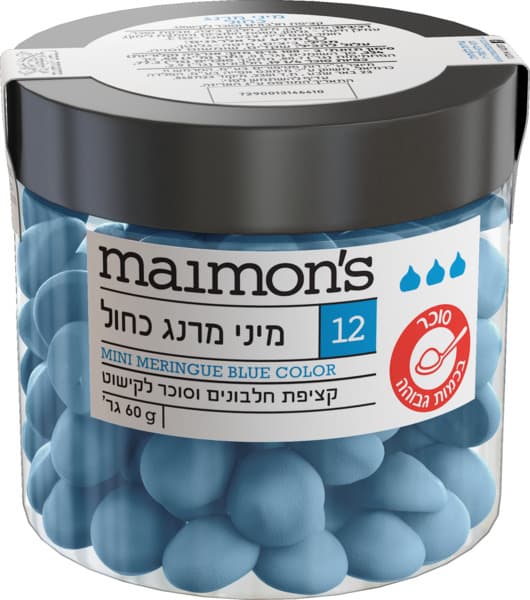 מיני מרנג כחול