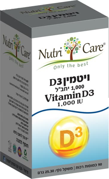 ויטמין D3