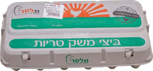 18ביצים L  מ.לסר.