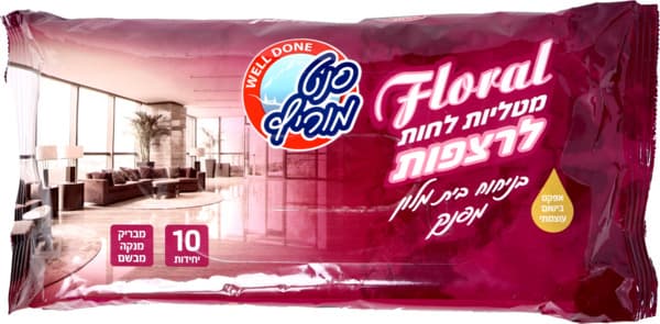 מגבונים לניקוי רצפות בניחוח בית מלון בוטיק