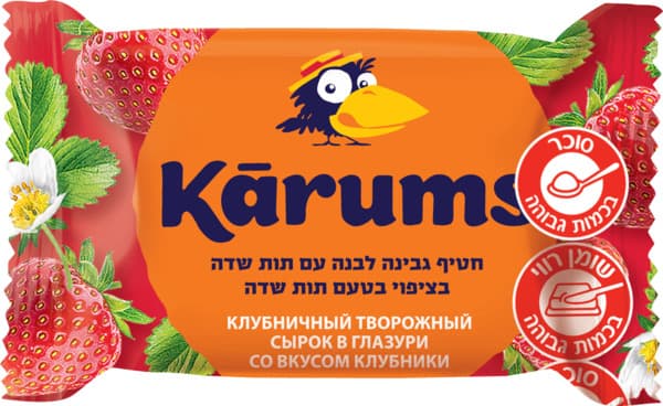 חטיף בטעם תות בציפוי בטעם תות