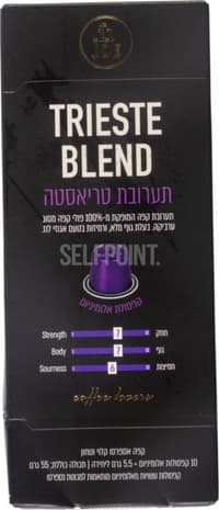 קפסולות קרים אלומיניום תערובת טריאסטה