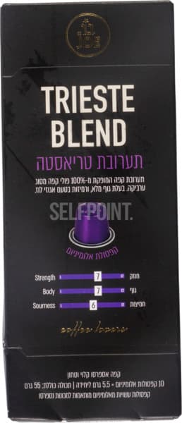 קפסולות קרים אלומיניום תערובת טריאסטה