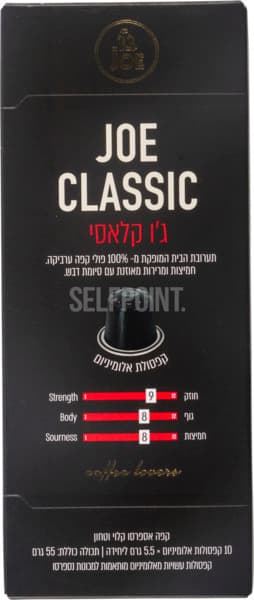 קפסולות קרים אלומיניום תערובת גו קלאסי
