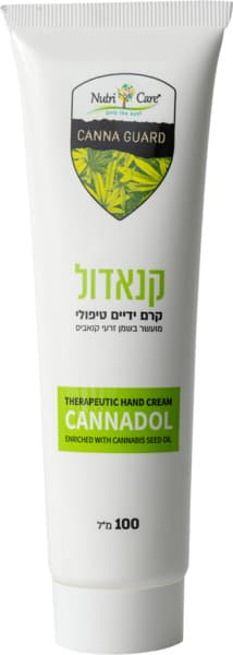 קרם ידיים קאנדול 100