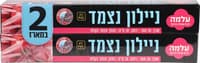 ניילון נצמד