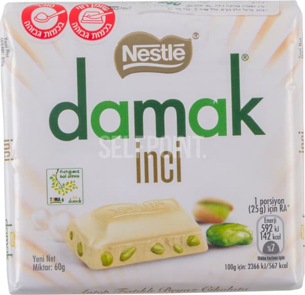 שוקולד לבן עם פיסטוק
