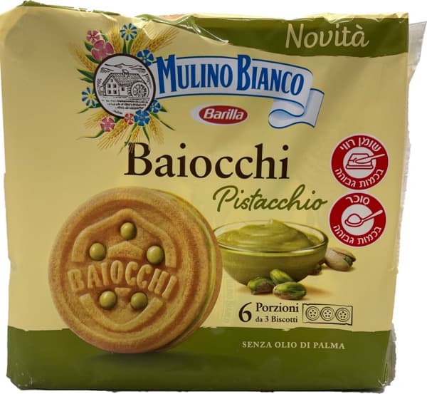 עוגיות קרם פיסטוק