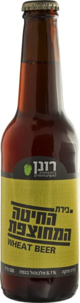 בירה רונן חיטה ענברי
